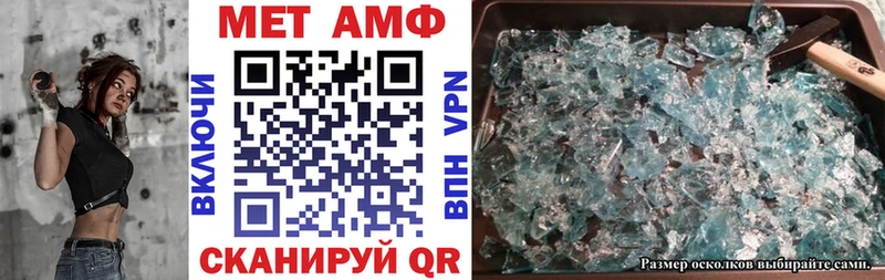 АМФЕТАМИН Premium  Окуловка 