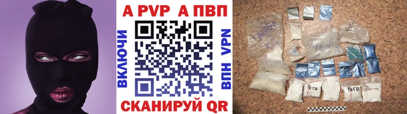 A PVP крисы CK  Окуловка 
