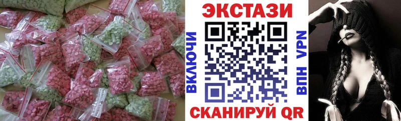 Экстази TESLA Окуловка