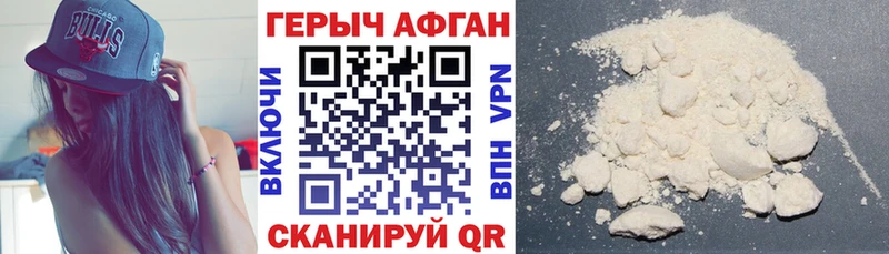 магазин продажи даркнет какой сайт ГЕРОИН Heroin Окуловка hydra tor