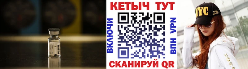 Кетамин VHQ  что такое наркотик  blacksprut маркетплейс  Окуловка 