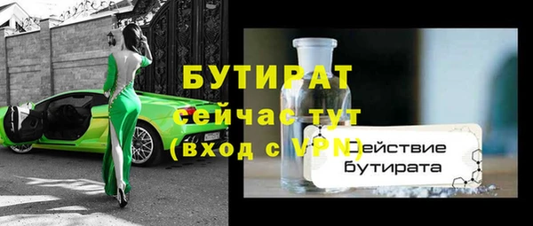 гидропоника Беломорск