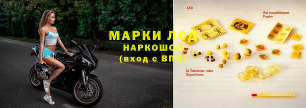 гидропоника Беломорск