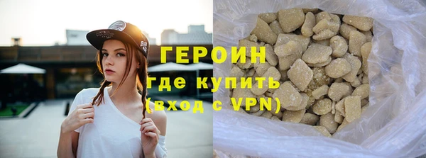 ALPHA PVP Белоозёрский