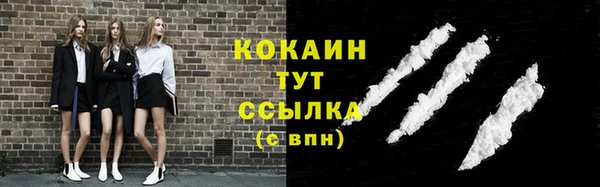 ALPHA PVP Белоозёрский