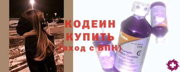 ALPHA PVP Белоозёрский