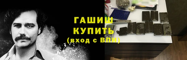 ALPHA PVP Белоозёрский
