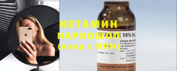 COCAINE Россошь