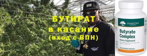 гидропоника Беломорск