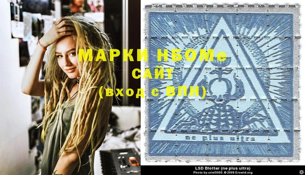 ALPHA PVP Белоозёрский