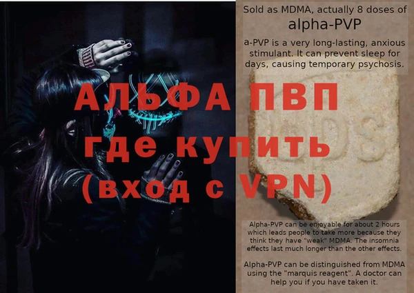 а пвп мука Белокуриха
