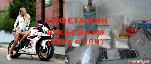 а пвп мука Белокуриха