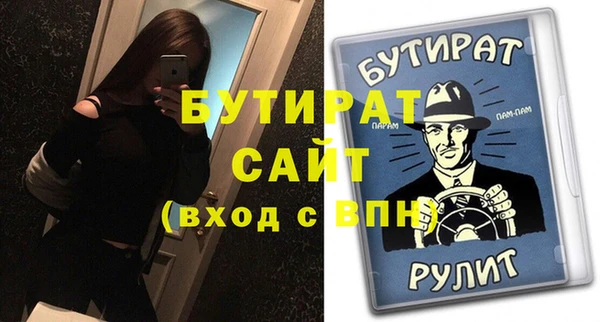 ALPHA PVP Белоозёрский