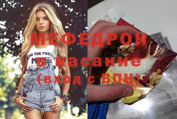 а пвп мука Белокуриха