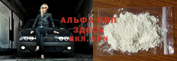 ALPHA PVP Белоозёрский
