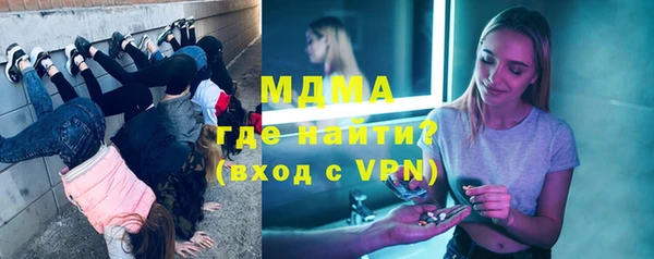 ALPHA PVP Белоозёрский