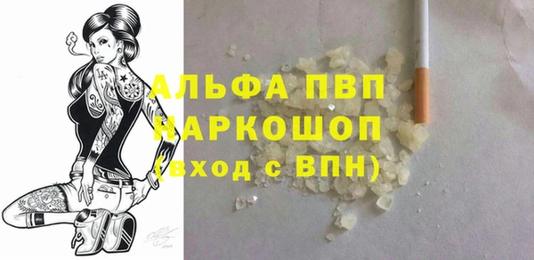 а пвп мука Белокуриха