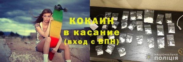 ALPHA PVP Белоозёрский