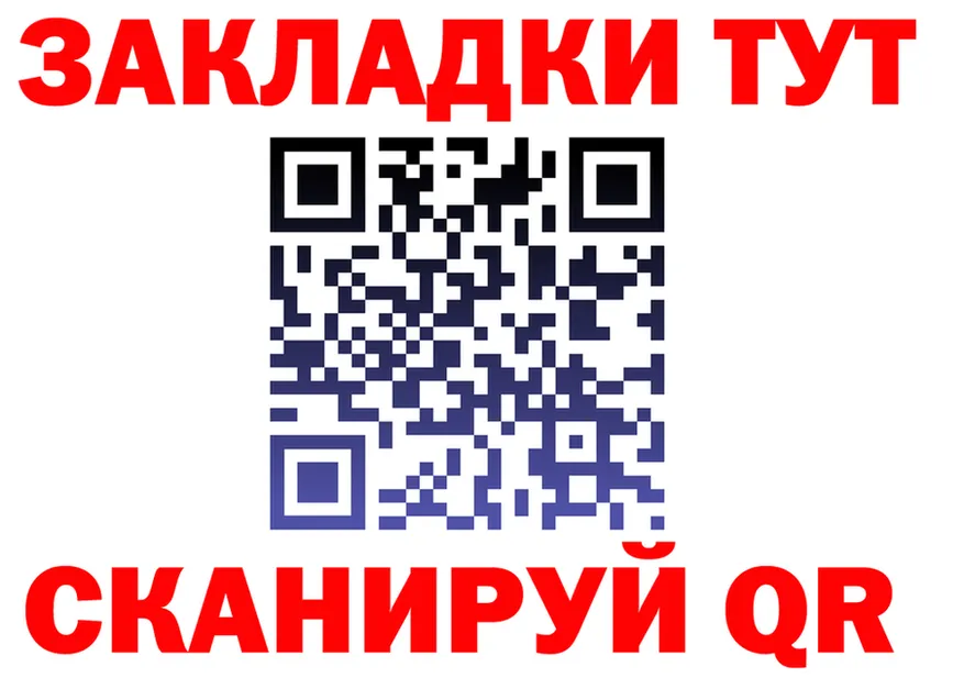 Кетамин ketamine зеркало площадка гидра Окуловка