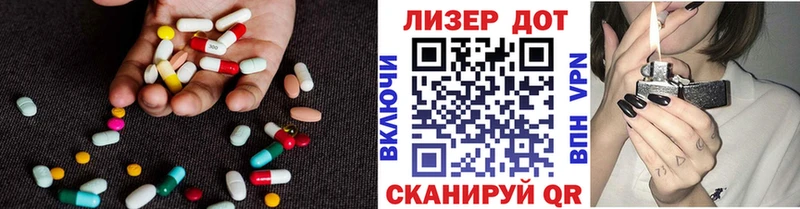 купить наркотики цена  Окуловка  ЛСД экстази ecstasy 
