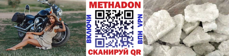 Метадон кристалл  OMG как войти  Окуловка 