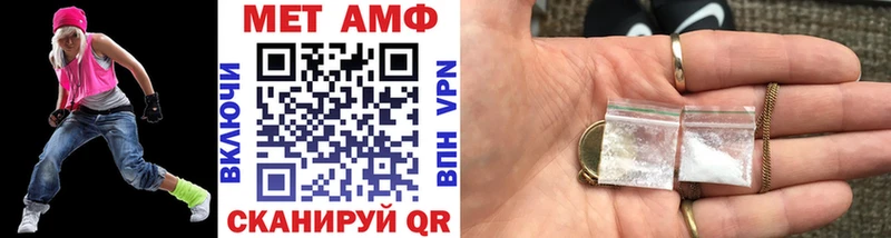 kraken ссылки  сколько стоит  Окуловка  МЕТАМФЕТАМИН пудра 