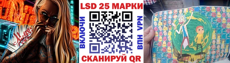 Марки 25I-NBOMe 1500мкг  hydra ссылки  Окуловка 