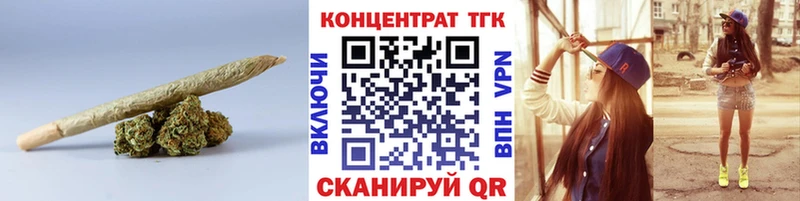 купить наркотик  Окуловка  ТГК жижа 