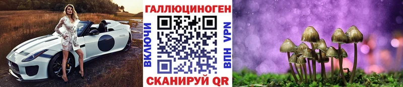 Псилоцибиновые грибы прущие грибы  Окуловка 